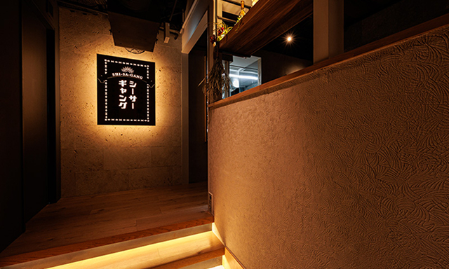 琉球焼肉シーサーギャング